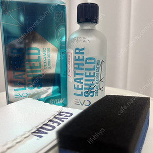 기온쿼츠 레더쉴드(100ml 중 잔량 70프로 이상?)