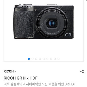리코 gr3x hdf