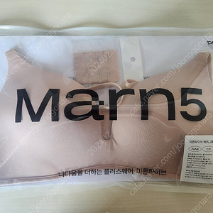 ***새상품*** 브랜드 [마른파이브] 심리스 브라 70AB 반값에 판매