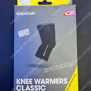 그립그랩 니워머 (L사이즈)