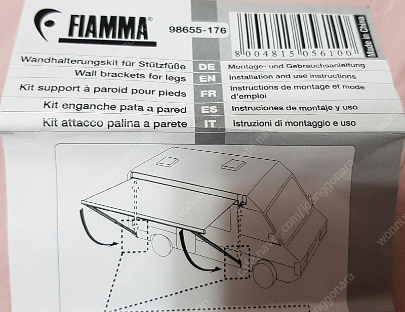 캠핑카 피아마어닝 차량 지지대 이미지