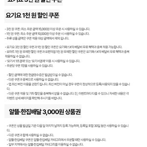 구글플레이 CJ푸드빌 CGV 아웃백 올리브영 KFC 에그타르트 생어거스틴 기프티콘 상품권 기프트카드 배달의민족 요기요 우주패스 KT샐러디 SKT 이디야 멕시카나 스타벅스아메리카노