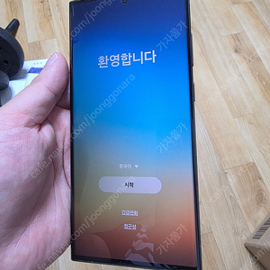 갤럭시s23 울트라 256g 팔아요