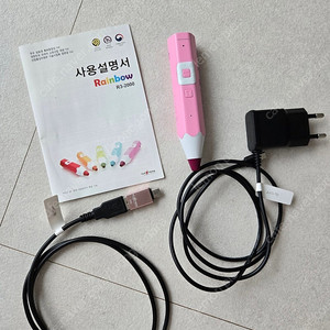 세이펜 R3-2000