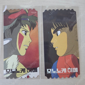모노노케히메 오리지널티켓 AB 일괄