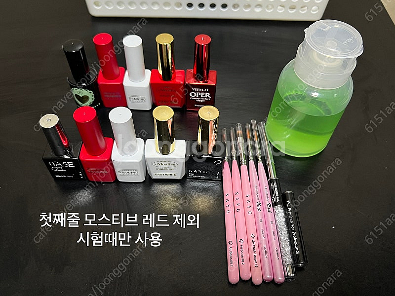 네일아트국가고시재료 네일국시재료--3