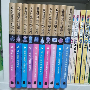 용선생 시끌벅적 한국사