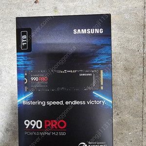 삼성정품 990PRO NVME 미개봉