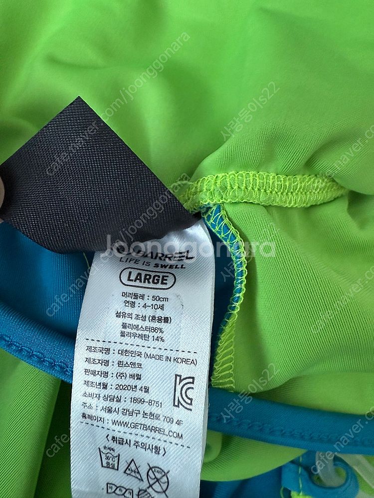 배럴 아동수영복세트+ 벨롭 워터슈즈 180--3