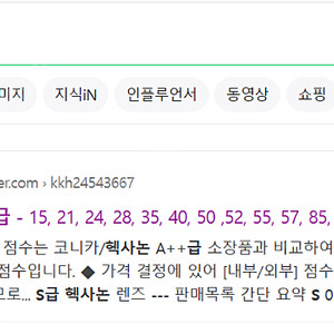 헥사논, 코니카 T3, 오토렉스, RF, C35EF, 현장감독, 코니플렉스 중형(6x6), 니콘, M42