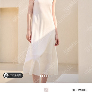 더캐시미어 슬리브리스 니트 탑 드레스 세트 셋업