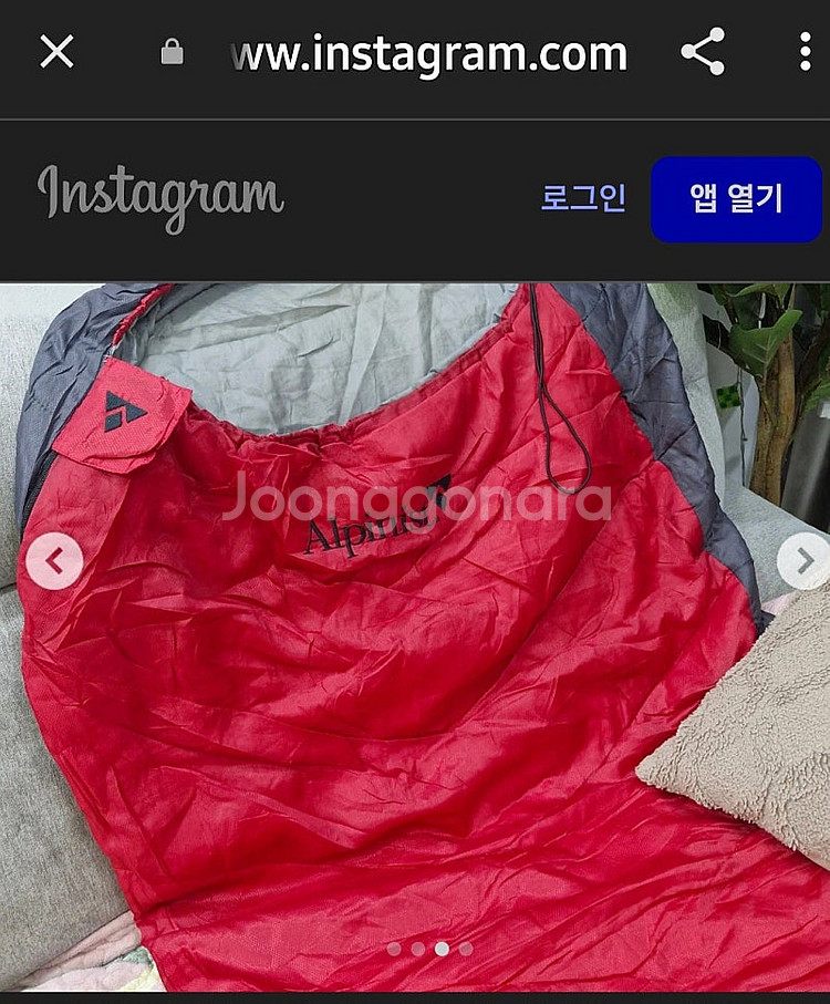 알피니스트 슬리핑 침낭--1