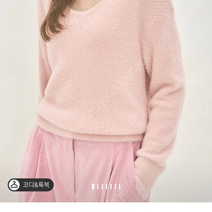 마인 헤어리 스쿱넥 니트탑 온앤온 지컷 오즈세컨 레니본 산드로 아떼 질스튜어트 잇미샤 띠어리 랑방 시스템 모조에스핀 sjsj 타임 랑방