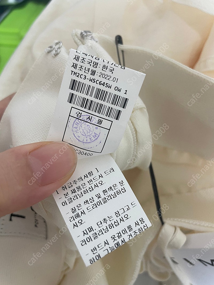 한섬 타임 스커트 새상품 이미지