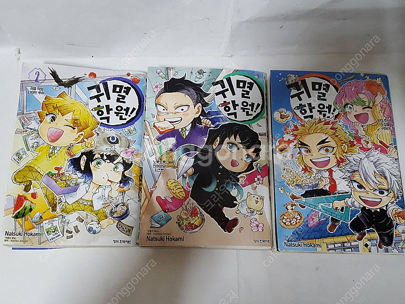 지박소년 하나코군 1-8권/ 한다군/ 귀멸학원등 만화책 일부 판매합니다.--1