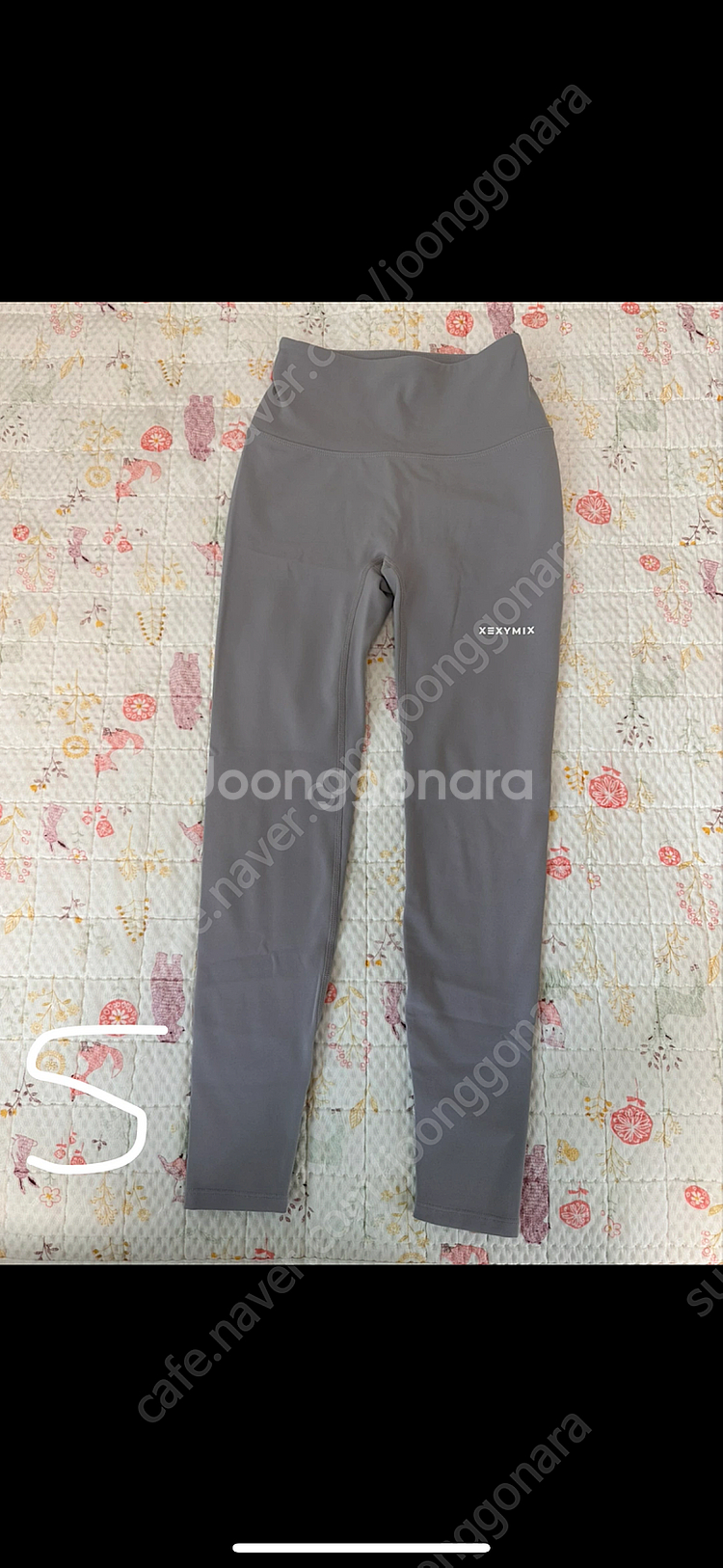 젝시믹스 안다르--5