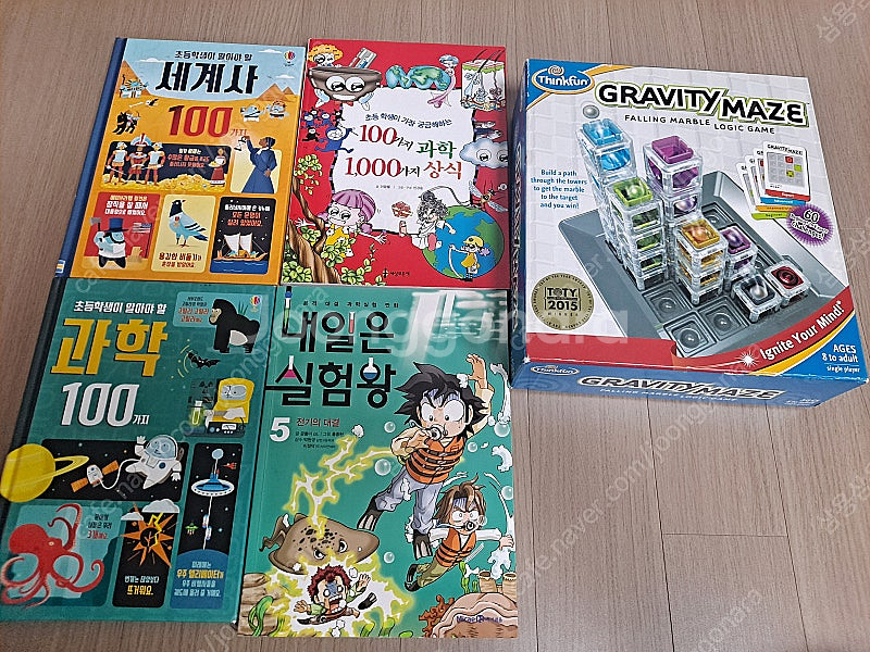 내일은실험왕 등 4권,그래비티 메이즈 일괄--0