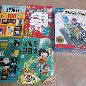 내일은실험왕 등 4권,그래비티 메이즈 일괄