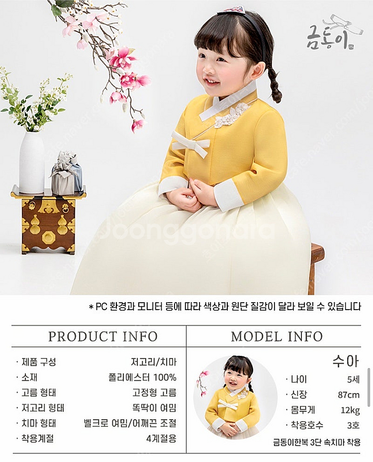 여아 한복 5호--4
