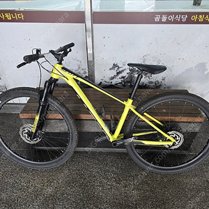스캇스케일970 s사이즈