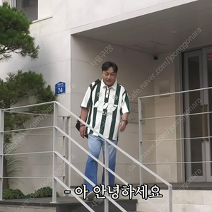 [김수용님 착용]유니폼스타일 스트라이프 반팔 카라티
