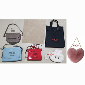 브랜드 여성 퍼 가방 핸드백 크로스백 파우치 토트백 숄더백 미니백 쇼퍼백 하트 체인