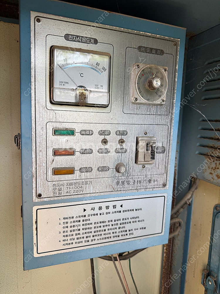 동호기전 고추건조기 ad-10--1