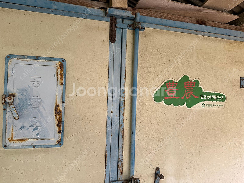 동호기전 고추건조기 ad-10--3