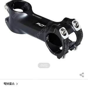 시마노 프로 PLT 스템 100mm +/- 10도