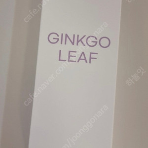 벨르제이 넥크림1개