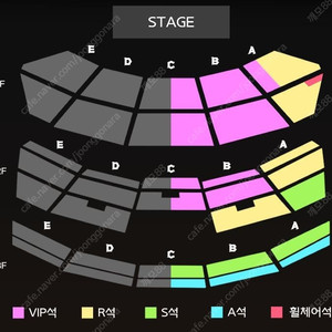 2025 진격의 거인 오피셜 콘서트 VIP석 티켓 양도합니다 (내용참조)