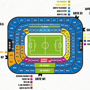 [울산HD FC vs FC 안양 정가] 9월 21일(일) 프리미엄 테이블석 정가 양도합니다.