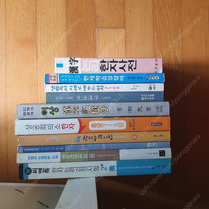한자능력검정 2급-5급 5권, 한자2급 기출 예상문제집 추가 한자암기법, 논리한자 등 총 11권 택배비포함 1만5천원