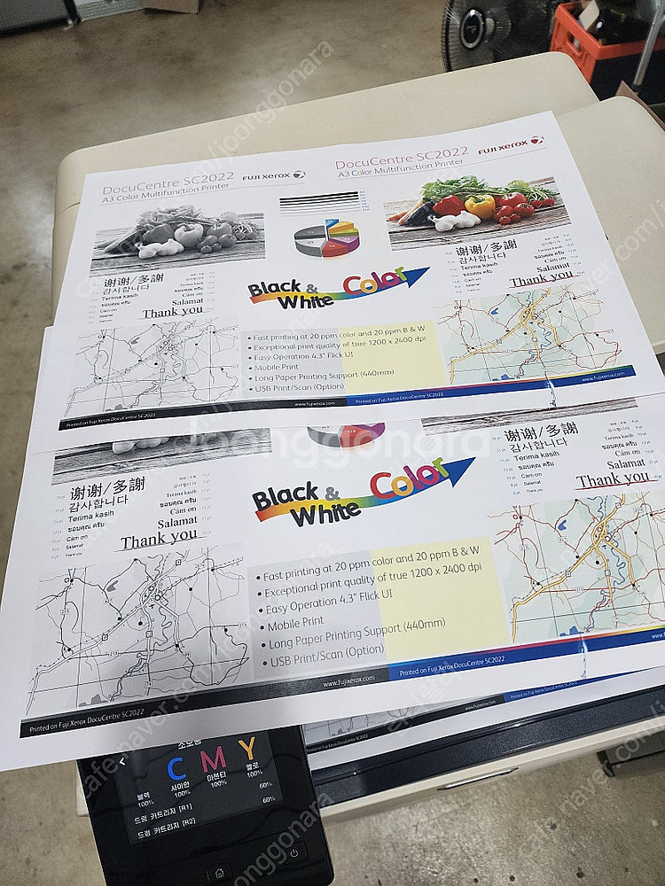 A3 레이저 컬러 복합기 후지제록스 Docucentre SC2022 4대 묶음 세트--8