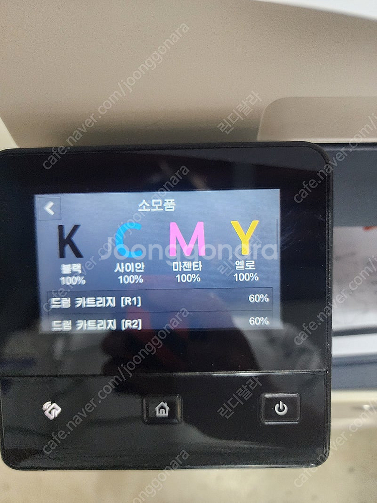 A3 레이저 컬러 복합기 후지제록스 Docucentre SC2022 4대 묶음 세트--9