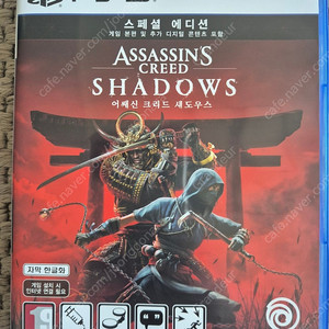 PS5 어쌔신 크리드 섀도우스 팝니다.