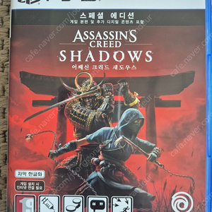 PS5 어쌔신 크리드 섀도우스 팝니다.