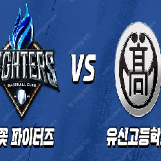 9/21(일) 불꽃야구 1루 파이터즈석, 외야지정석 2연석/4연석