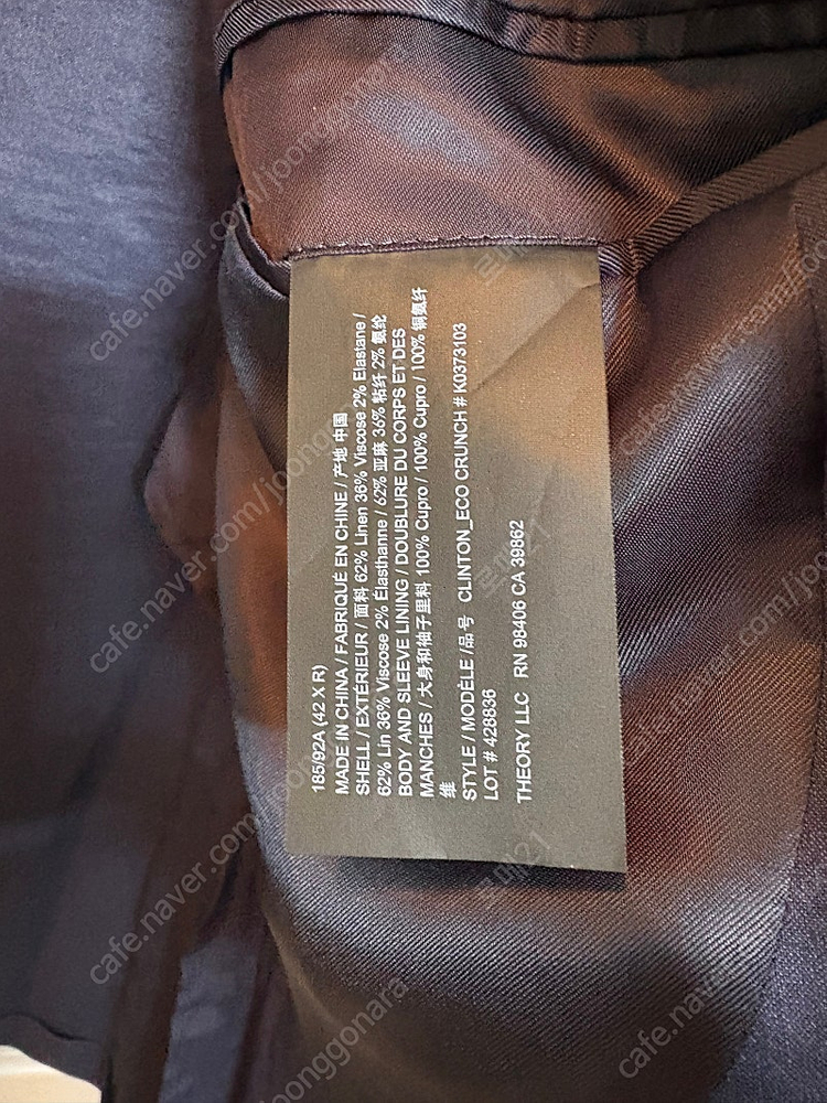 띠어리 남성 린넨자켓 42사이즈 새상품 이미지