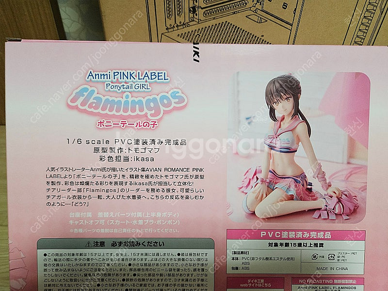 스태츄, 미소녀 피규어, 넨도 판매합니다--9