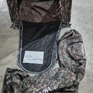 호봉 안막고야 밀리터리 대좌 중 낚시텐트 1100x1100 중층 짬낚 전투낚시용