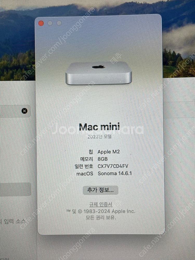 맥미니 M2 기본형--0