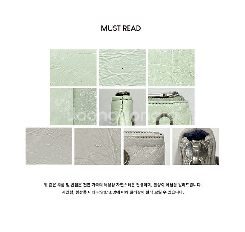 미닛뮤트--4