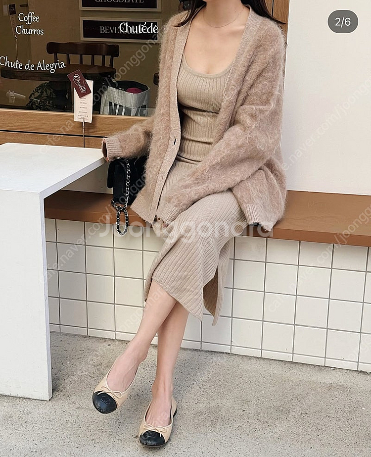 루흐 하엄지 베어가디건 카멜베이지 (기본)--3