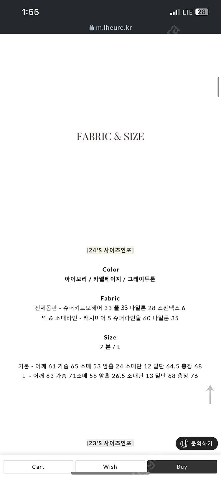 하엄지 루흐 24 모헤어 베어가디건 그레이투톤 (기본) 새상품--7