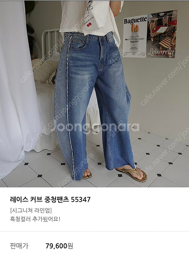 권조 레이스 커브 중청--0