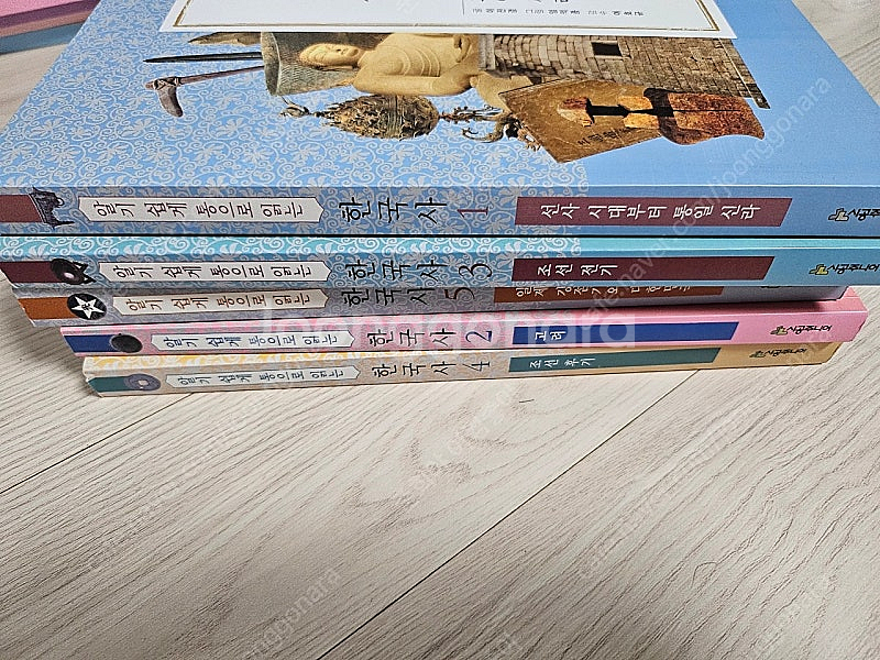 한국사편지--0