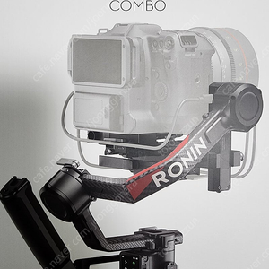 DJI RS4 PRO COMBO 짐벌 팝니다.