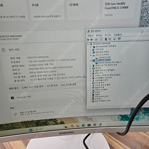 게임용으로 사용하던 한성컴퓨터 본체 판매 합니다.[i5-12400F/32G/4060Ti/500GB]