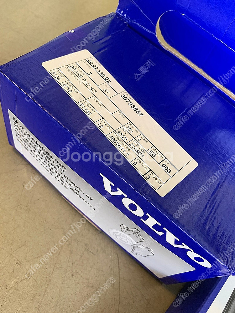 볼보 XC70 순정부품 / 와이퍼, 브레이크패드,에어필...--1